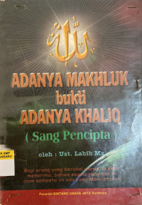Image of Adanya Makhluk Bukti Adanya Khaliq ( Sang Pencipta)