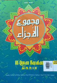 Image of Al-Qur'an Hafalan (Jus 28,29, Dan 30)