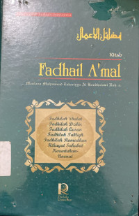 Image of Kitab Fadhail A'mal