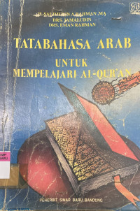 Image of TataBahasa Arab Untuk Mempelajari Al-Qur'an