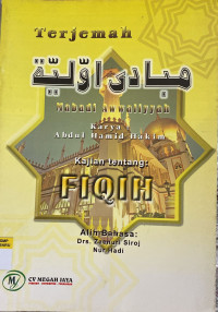 Image of Terjemah Mabadi Awwaliyyah Karya Tentang: Fiqih